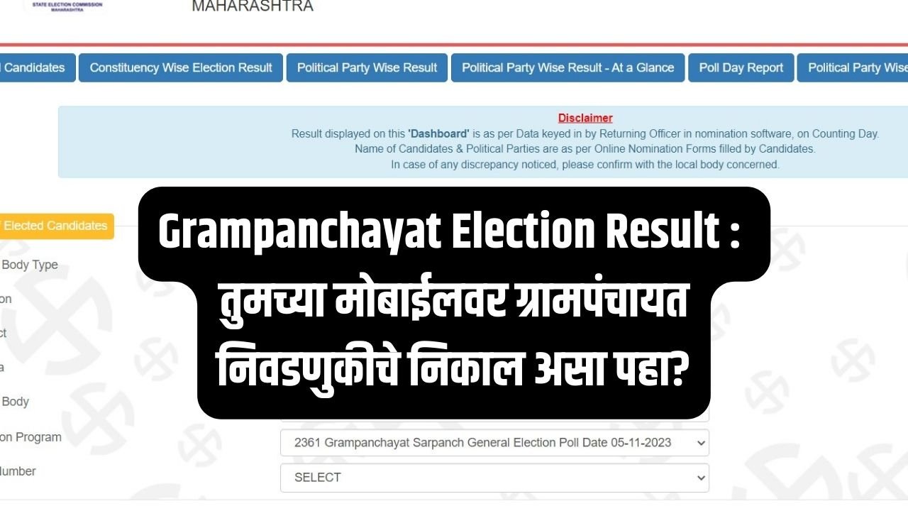 Grampanchayat Election Result