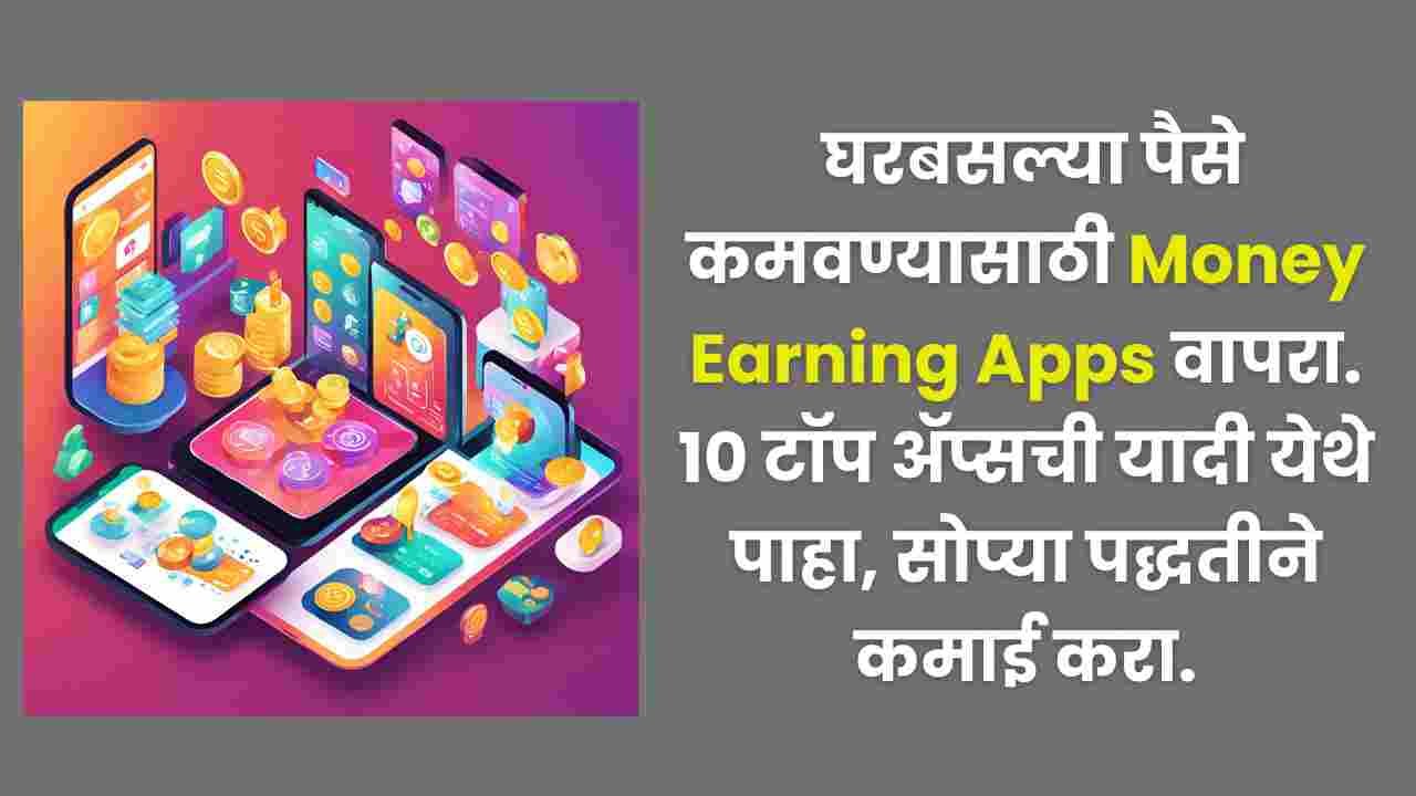 Money Earning Apps