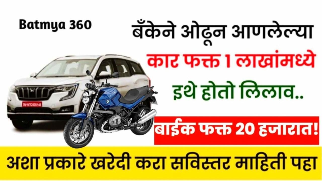 Indusind Bank Easywheels