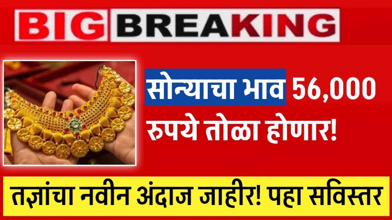 Gold price