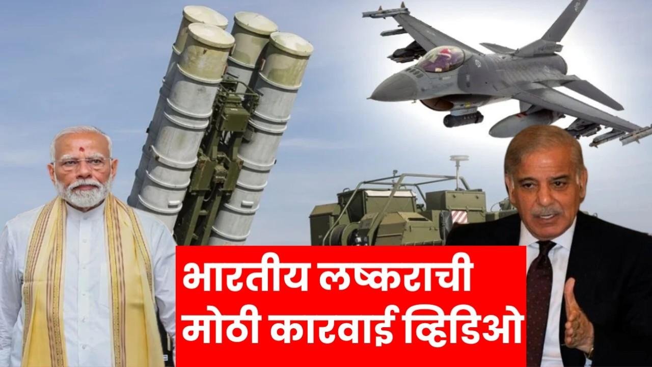 Indian Army S 400 Missile
